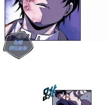 少年的新星 少年的新星 | 第144章 第72页