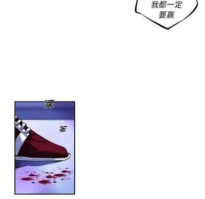 少年的新星 少年的新星 | 第144章 第82页