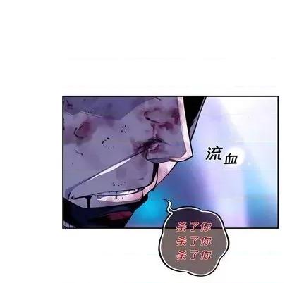 少年的新星 少年的新星 | 第144章 第83页