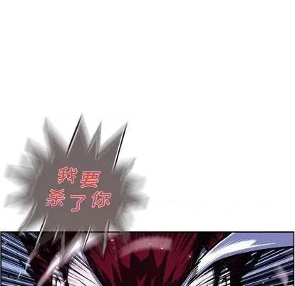 少年的新星 少年的新星 | 第144章 第84页