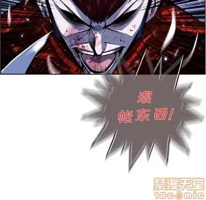 少年的新星 少年的新星 | 第144章 第85页