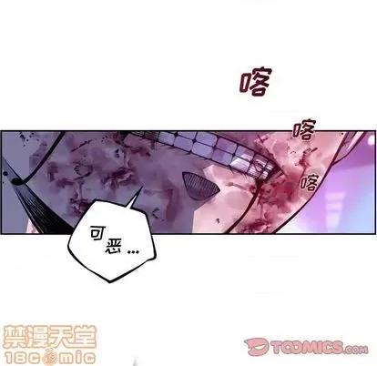 少年的新星 少年的新星 | 第145章 第10页
