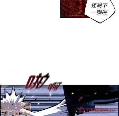 少年的新星 少年的新星 | 第145章 第30页