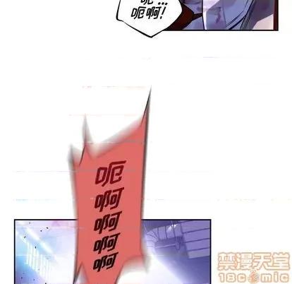 少年的新星 少年的新星 | 第145章 第35页