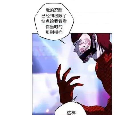 少年的新星 少年的新星 | 第145章 第39页