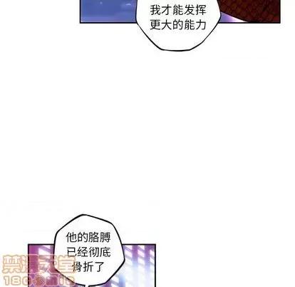 少年的新星 少年的新星 | 第145章 第40页