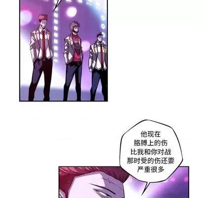 少年的新星 少年的新星 | 第145章 第41页