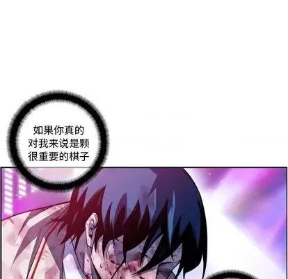 少年的新星 少年的新星 | 第145章 第44页