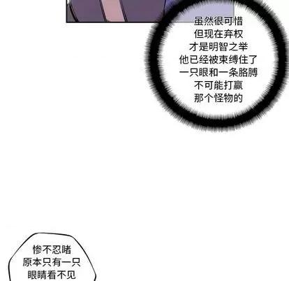少年的新星 少年的新星 | 第145章 第48页