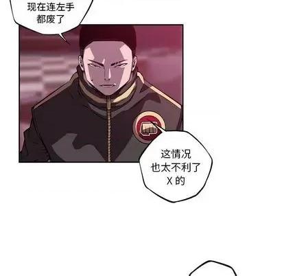 少年的新星 少年的新星 | 第145章 第49页
