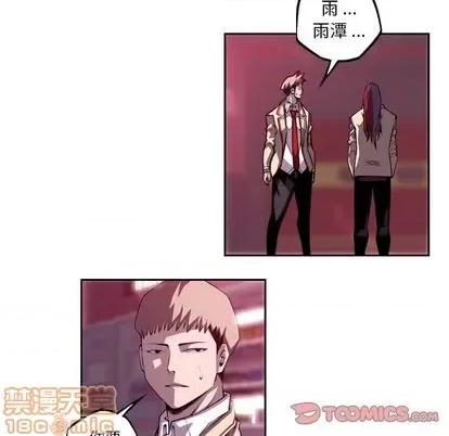 少年的新星 少年的新星 | 第145章 第50页