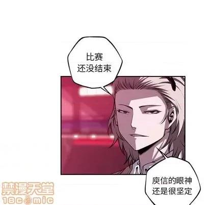 少年的新星 少年的新星 | 第145章 第55页