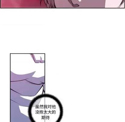 少年的新星 少年的新星 | 第145章 第57页