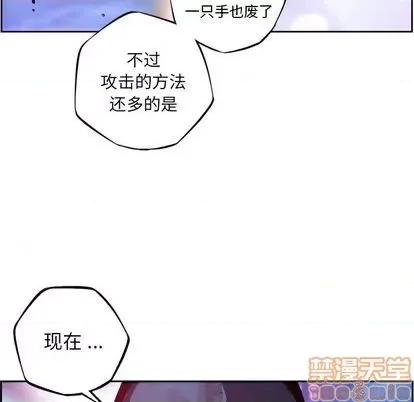 少年的新星 少年的新星 | 第145章 第60页