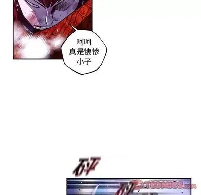 少年的新星 少年的新星 | 第145章 第66页