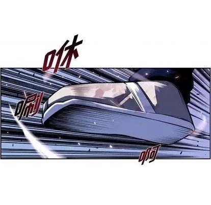 少年的新星 少年的新星 | 第145章 第69页