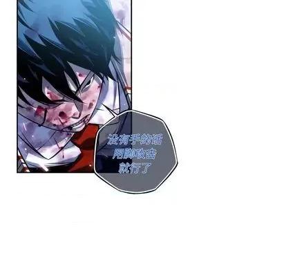 少年的新星 少年的新星 | 第145章 第72页
