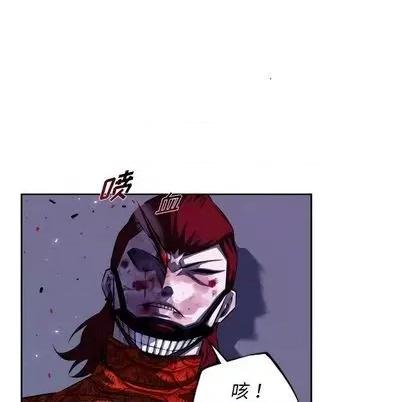 少年的新星 少年的新星 | 第145章 第77页