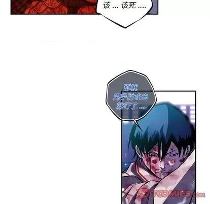 少年的新星 少年的新星 | 第145章 第78页