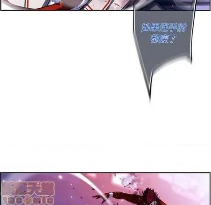 少年的新星 少年的新星 | 第145章 第80页