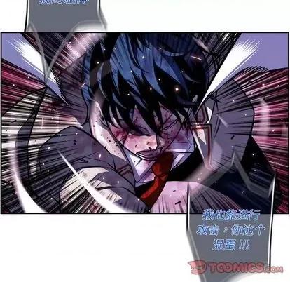 少年的新星 少年的新星 | 第145章 第82页