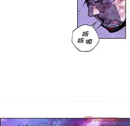 少年的新星 少年的新星 | 第146章 第6页