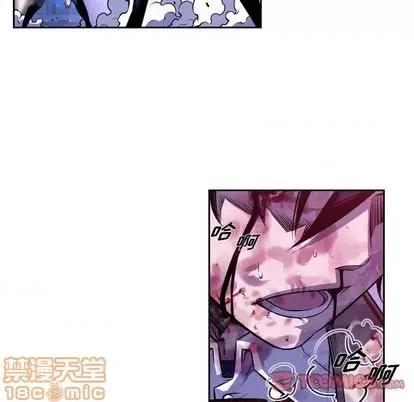 少年的新星 少年的新星 | 第146章 第10页