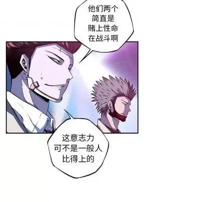少年的新星 少年的新星 | 第146章 第13页