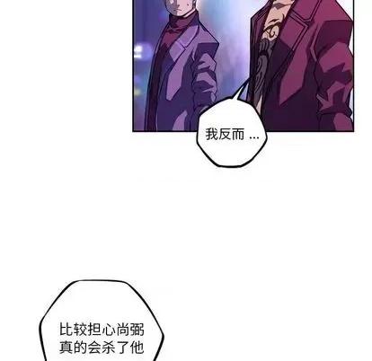 少年的新星 少年的新星 | 第146章 第17页