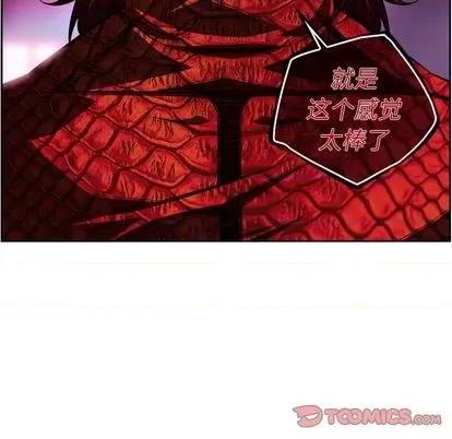 少年的新星 少年的新星 | 第146章 第22页