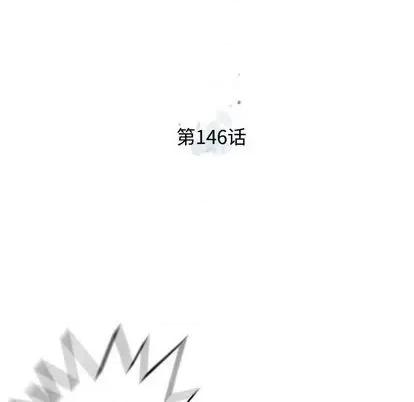 少年的新星 少年的新星 | 第146章 第24页