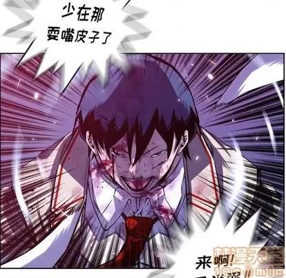 少年的新星 少年的新星 | 第146章 第25页