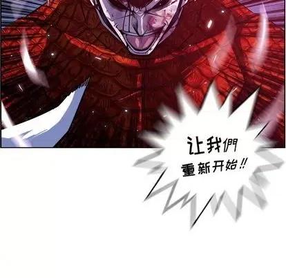 少年的新星 少年的新星 | 第146章 第27页