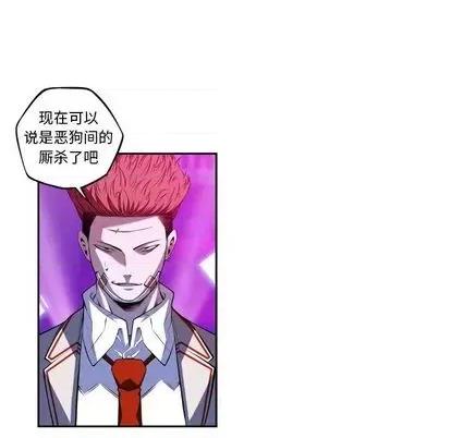 少年的新星 少年的新星 | 第146章 第32页