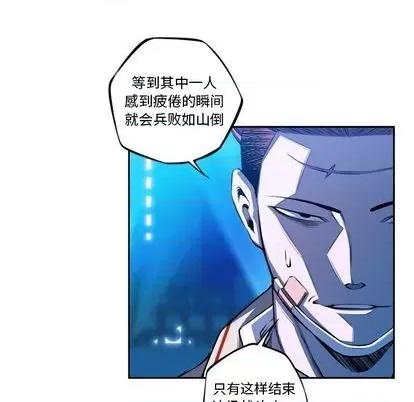 少年的新星 少年的新星 | 第146章 第33页