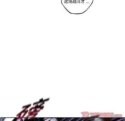 少年的新星 少年的新星 | 第146章 第34页