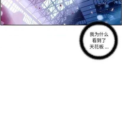 少年的新星 少年的新星 | 第146章 第37页