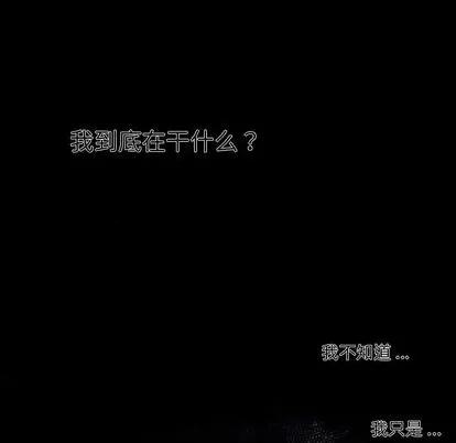 少年的新星 少年的新星 | 第146章 第41页