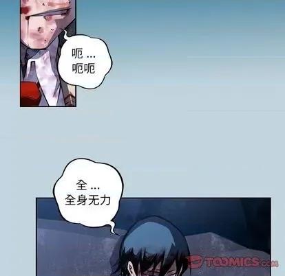 少年的新星 少年的新星 | 第146章 第46页
