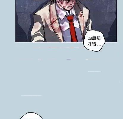 少年的新星 少年的新星 | 第146章 第47页