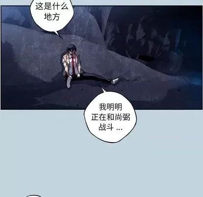 少年的新星 少年的新星 | 第146章 第48页