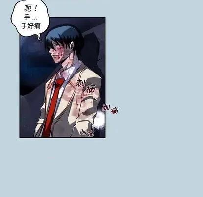少年的新星 少年的新星 | 第146章 第49页
