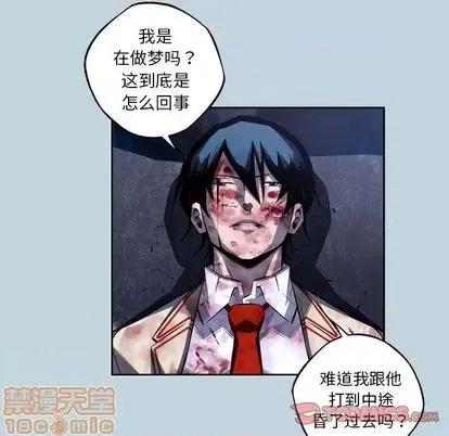 少年的新星 少年的新星 | 第146章 第50页