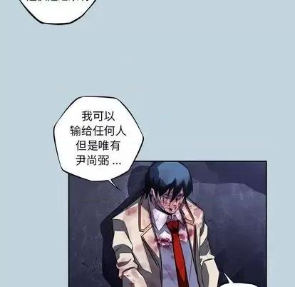 少年的新星 少年的新星 | 第146章 第52页