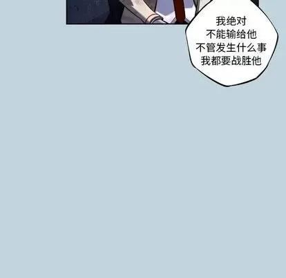 少年的新星 少年的新星 | 第146章 第53页