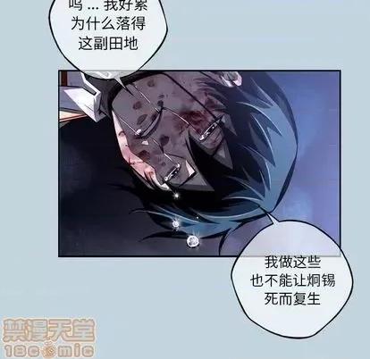 少年的新星 少年的新星 | 第146章 第55页