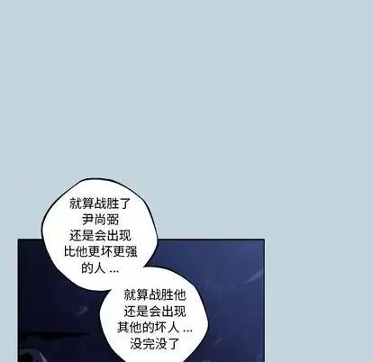 少年的新星 少年的新星 | 第146章 第56页