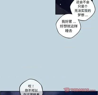 少年的新星 少年的新星 | 第146章 第58页