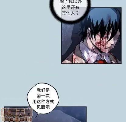 少年的新星 少年的新星 | 第146章 第60页