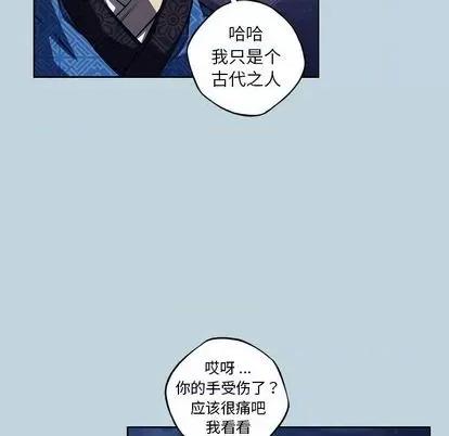 少年的新星 少年的新星 | 第146章 第63页